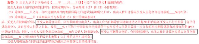 ng体育官方网站重磅！武汉买房迎来重大变化！(图3)