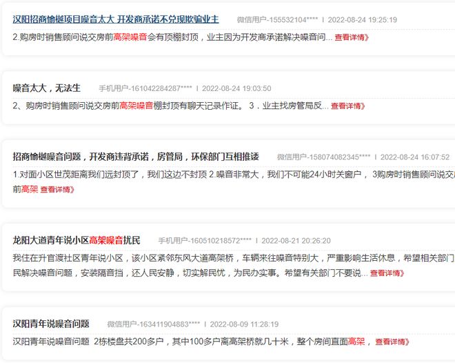 ng体育官方网站重磅！武汉买房迎来重大变化！(图8)